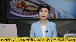 2026世界杯开幕式新篇章：美加墨联手打造盛典