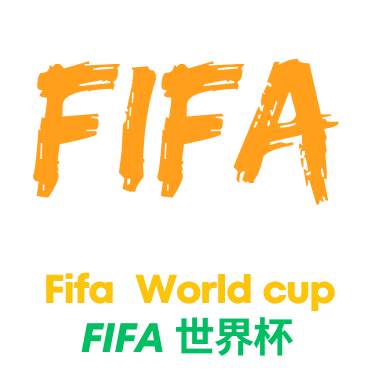 梅西在美加墨世界杯上首度破门精彩瞬间